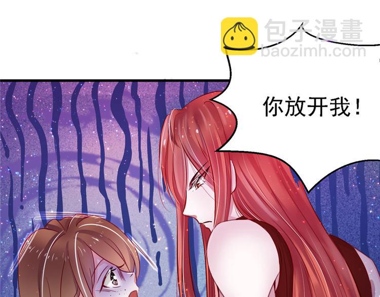 悠哉獸世：種種田，生生崽 - 第11話(2/4) - 7