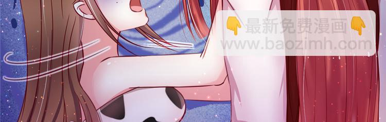 悠哉獸世：種種田，生生崽 - 第11話(2/4) - 8