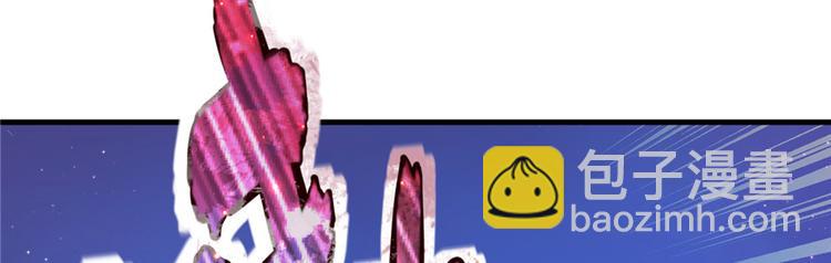 悠哉獸世：種種田，生生崽 - 第11話(2/4) - 4