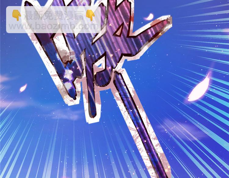 悠哉獸世：種種田，生生崽 - 第11話(2/4) - 5