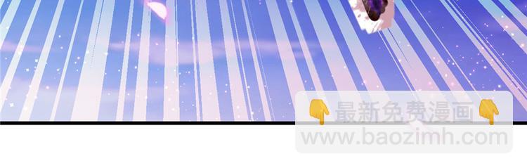 悠哉獸世：種種田，生生崽 - 第11話(2/4) - 6