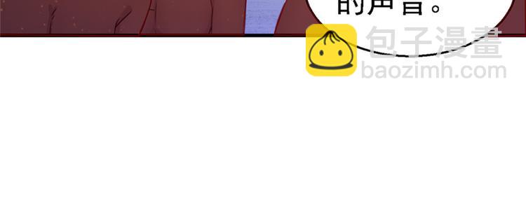 悠哉獸世：種種田，生生崽 - 第11話(2/4) - 8