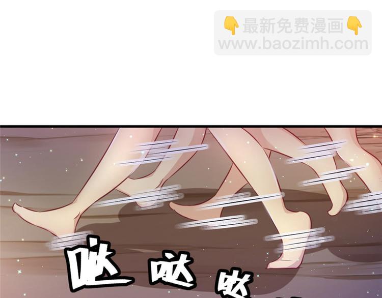 悠哉獸世：種種田，生生崽 - 第11話(2/4) - 3