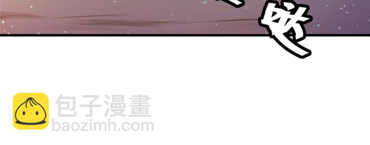 悠哉獸世：種種田，生生崽 - 第11話(2/4) - 4