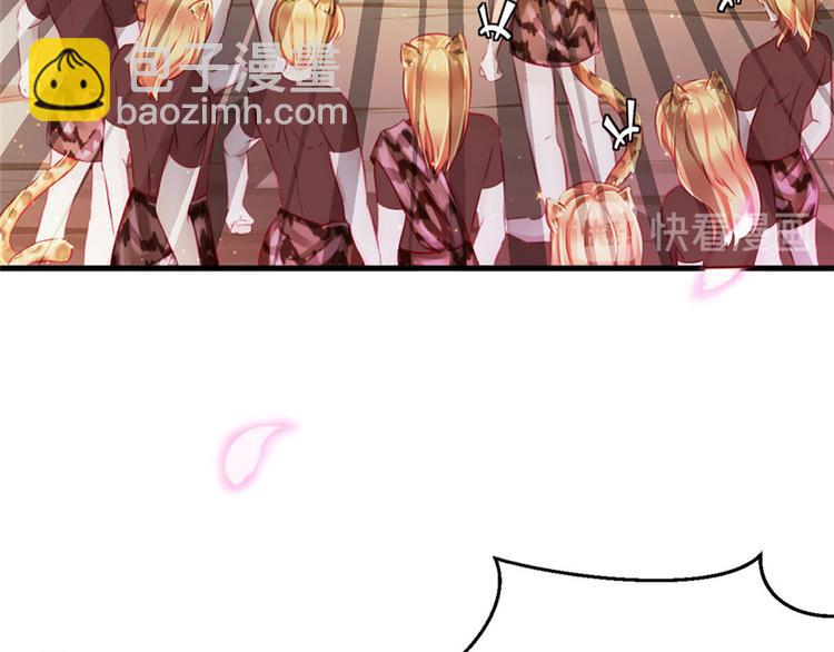 悠哉獸世：種種田，生生崽 - 第11話(2/4) - 7