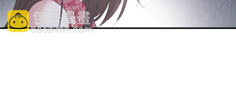 悠哉獸世：種種田，生生崽 - 第101話(2/3) - 6