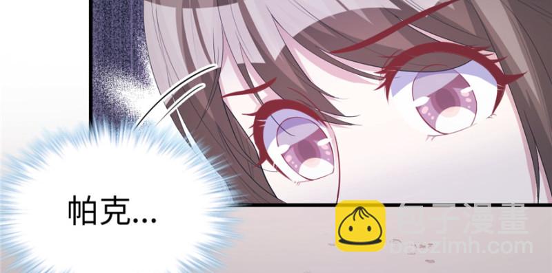 悠哉獸世：種種田，生生崽 - 第101話(3/3) - 6