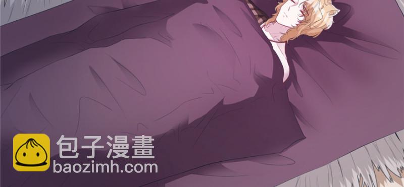 悠哉獸世：種種田，生生崽 - 第101話(3/3) - 1