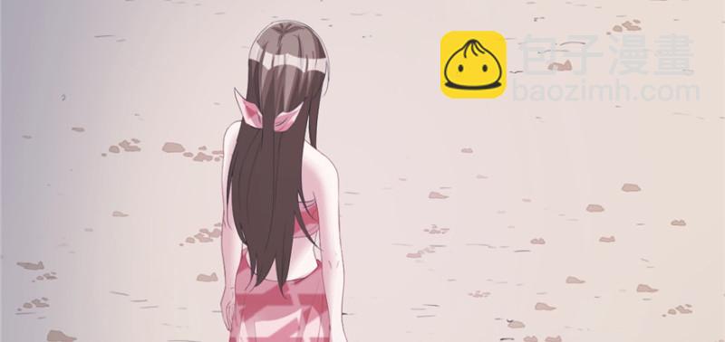 悠哉獸世：種種田，生生崽 - 第101話(3/3) - 3