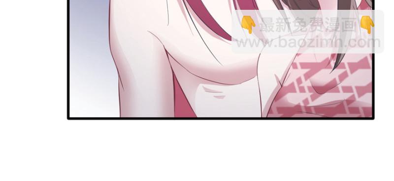 悠哉獸世：種種田，生生崽 - 第101話(3/3) - 4