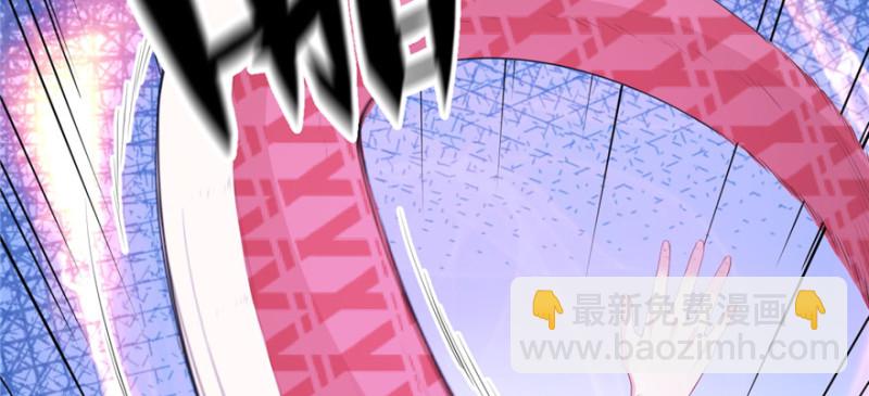 悠哉獸世：種種田，生生崽 - 第101話(3/3) - 1