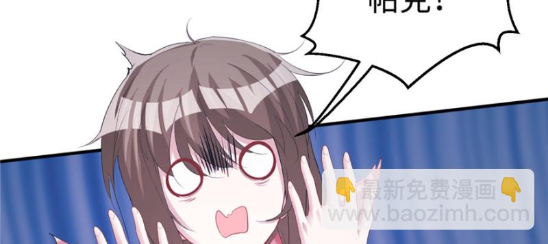 悠哉獸世：種種田，生生崽 - 第101話(3/3) - 5