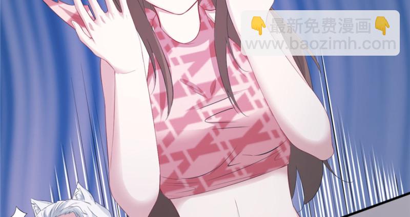 悠哉獸世：種種田，生生崽 - 第101話(3/3) - 6