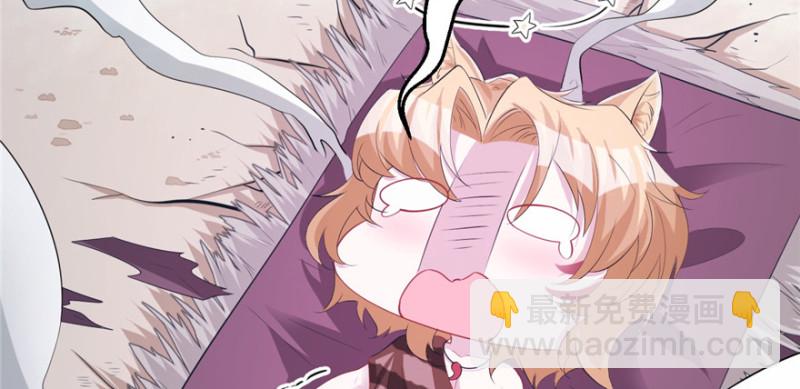 悠哉獸世：種種田，生生崽 - 第101話(3/3) - 2