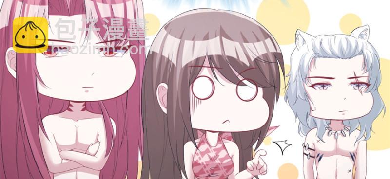 悠哉獸世：種種田，生生崽 - 第101話(3/3) - 6