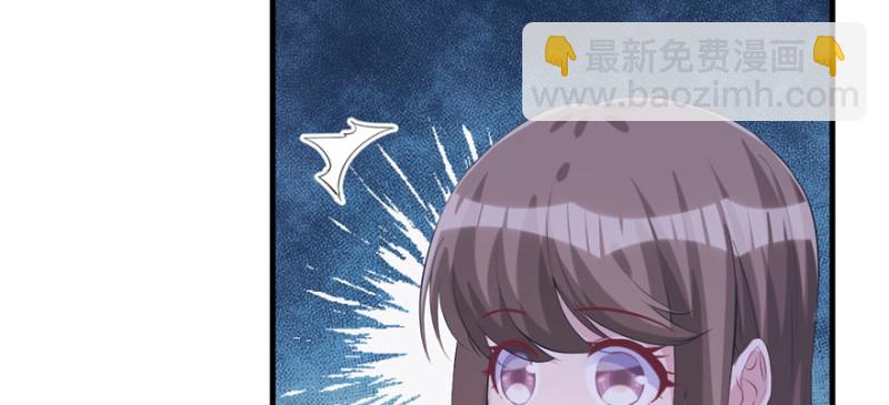 悠哉獸世：種種田，生生崽 - 第101話(1/3) - 7