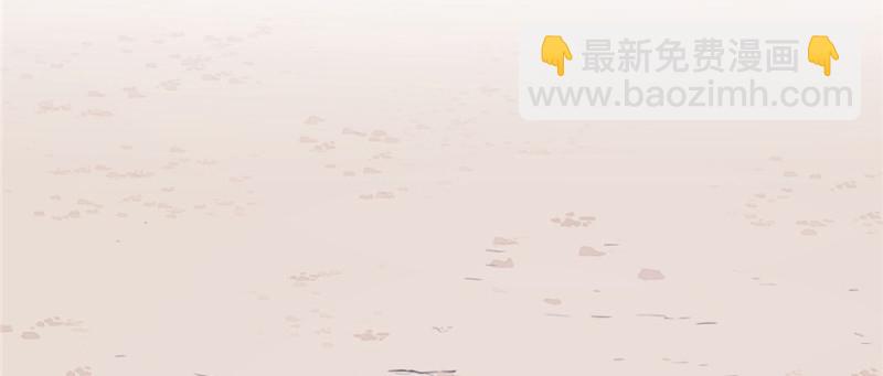 悠哉獸世：種種田，生生崽 - 第101話(1/3) - 2