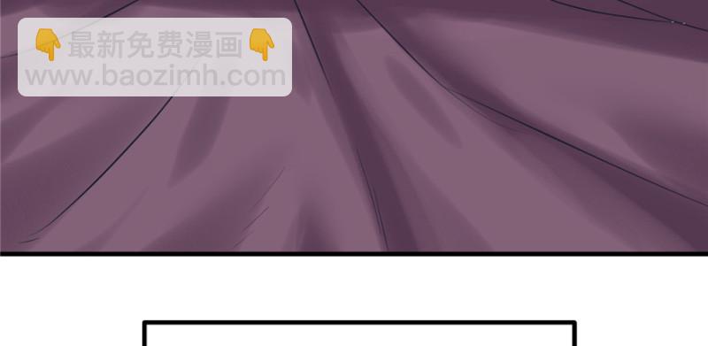 悠哉獸世：種種田，生生崽 - 第101話(1/3) - 8