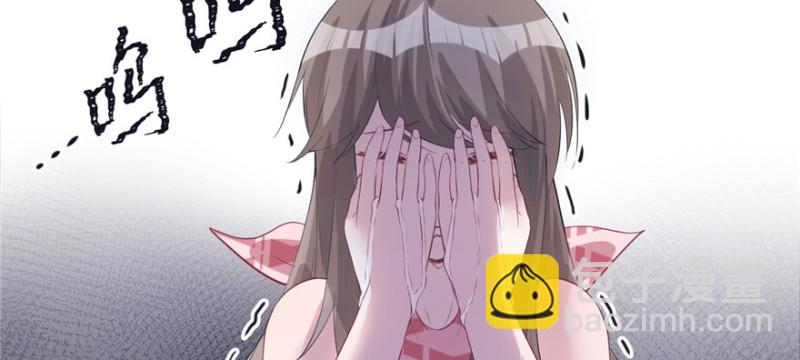 悠哉獸世：種種田，生生崽 - 第101話(1/3) - 2