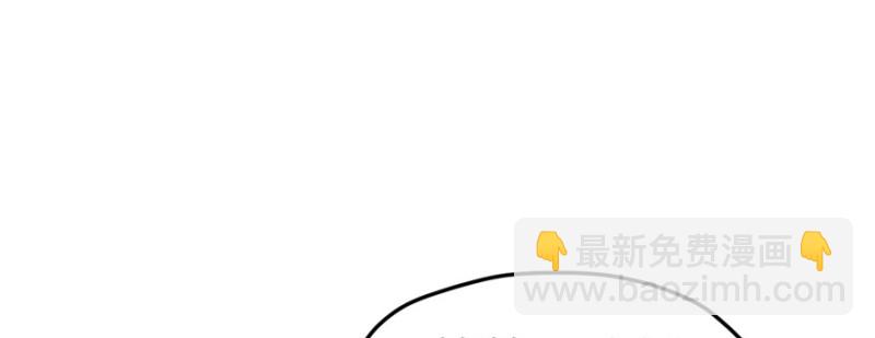 悠哉獸世：種種田，生生崽 - 第101話(1/3) - 5