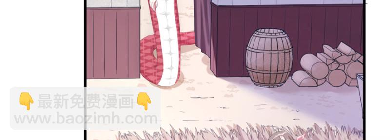 悠哉獸世：種種田，生生崽 - 第101話(1/3) - 7