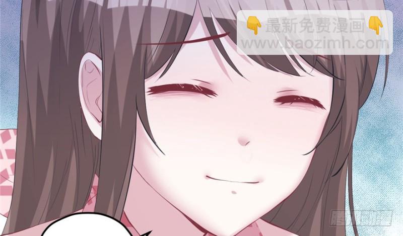 悠哉獸世：種種田，生生崽 - 第101話(2/3) - 3