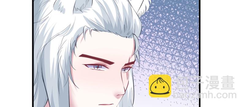 悠哉獸世：種種田，生生崽 - 第101話(2/3) - 3