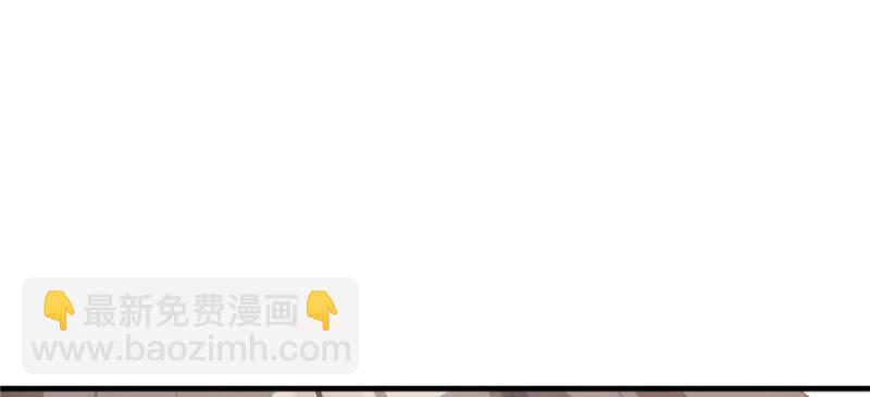 悠哉獸世：種種田，生生崽 - 第101話(2/3) - 4