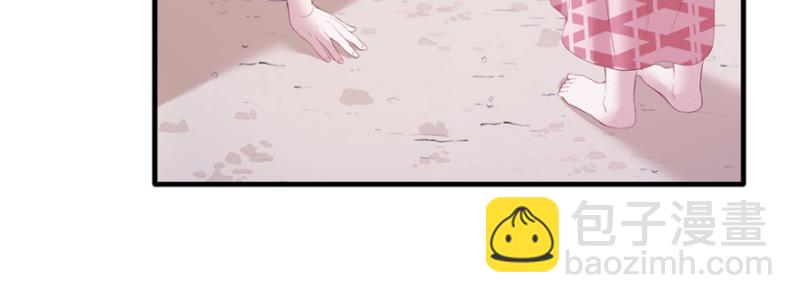 悠哉獸世：種種田，生生崽 - 第101話(2/3) - 2