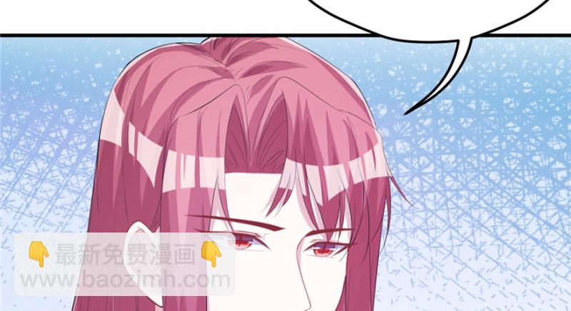 悠哉獸世：種種田，生生崽 - 第101話(2/3) - 7