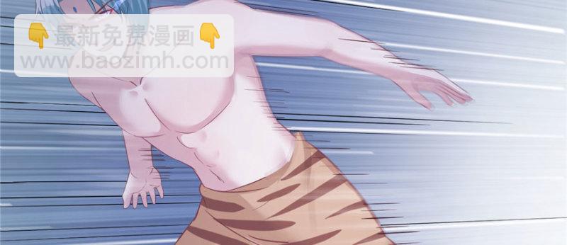 悠哉獸世：種種田，生生崽 - 第103話(2/3) - 6