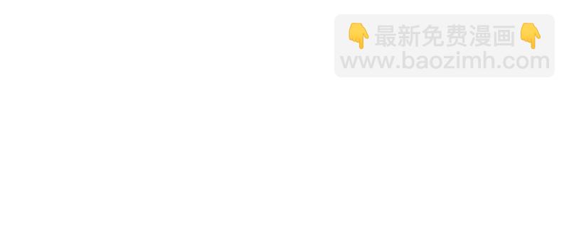 悠哉獸世：種種田，生生崽 - 第103話(3/3) - 7