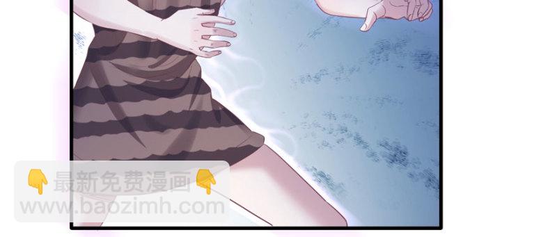 悠哉獸世：種種田，生生崽 - 第103話(3/3) - 3