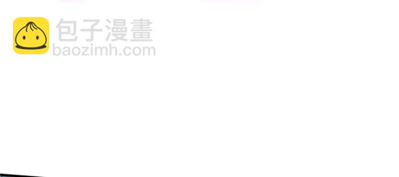 悠哉獸世：種種田，生生崽 - 第103話(3/3) - 4