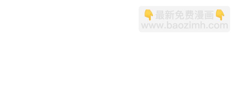 悠哉獸世：種種田，生生崽 - 第103話(3/3) - 2