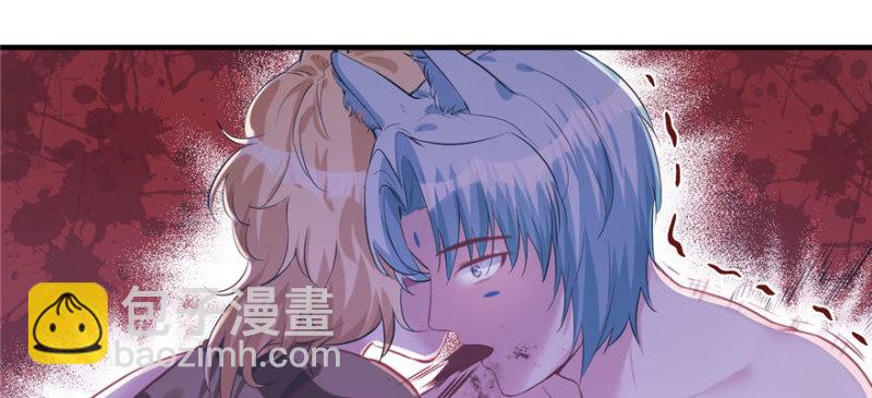 悠哉獸世：種種田，生生崽 - 第103話(3/3) - 3