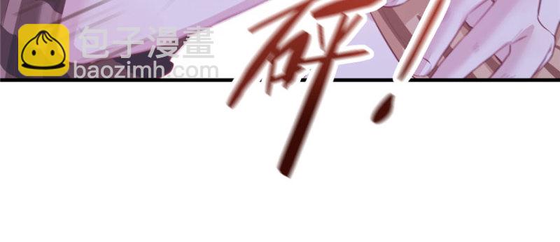 悠哉獸世：種種田，生生崽 - 第103話(3/3) - 5