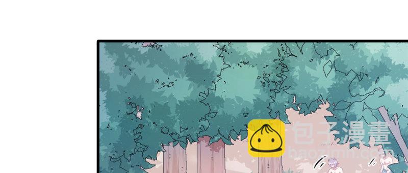 悠哉獸世：種種田，生生崽 - 第103話(3/3) - 2