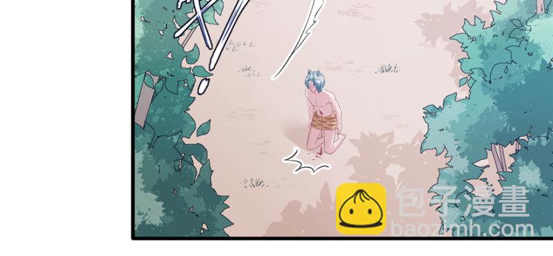 悠哉獸世：種種田，生生崽 - 第103話(3/3) - 4