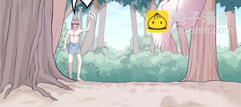 悠哉獸世：種種田，生生崽 - 第103話(3/3) - 7