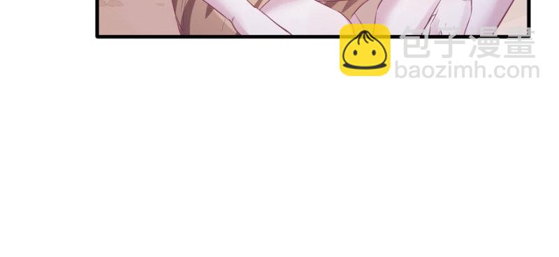 悠哉獸世：種種田，生生崽 - 第103話(3/3) - 4