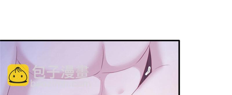 悠哉獸世：種種田，生生崽 - 第103話(3/3) - 5