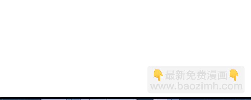 悠哉獸世：種種田，生生崽 - 第103話(3/3) - 7