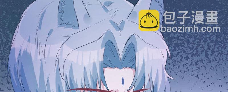 悠哉獸世：種種田，生生崽 - 第103話(3/3) - 1