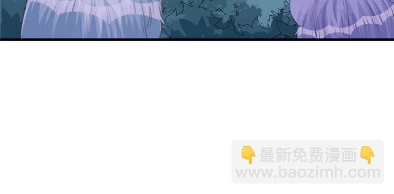 悠哉獸世：種種田，生生崽 - 第103話(1/3) - 7