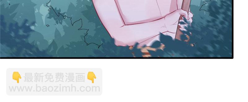 悠哉獸世：種種田，生生崽 - 第103話(1/3) - 4