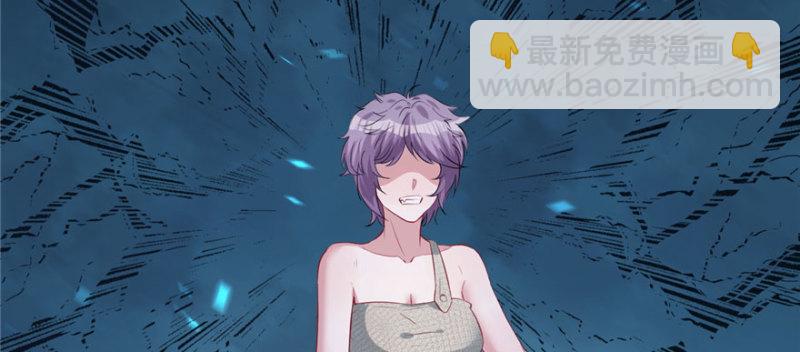 悠哉獸世：種種田，生生崽 - 第103話(1/3) - 3