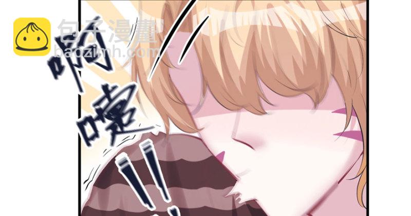 悠哉獸世：種種田，生生崽 - 第103話(1/3) - 6