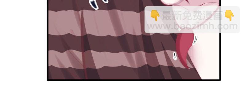 悠哉獸世：種種田，生生崽 - 第103話(1/3) - 7