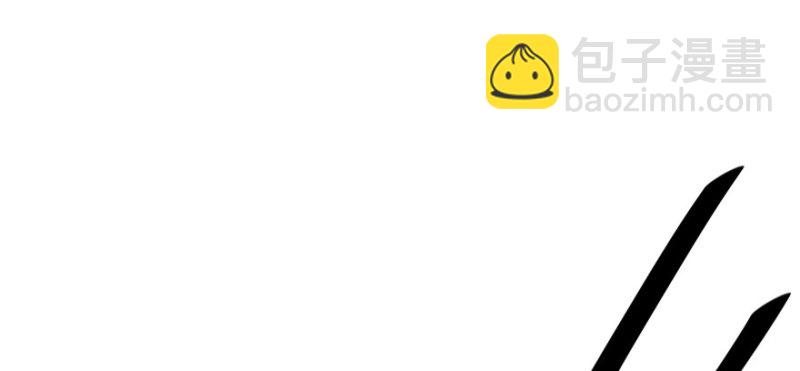 悠哉獸世：種種田，生生崽 - 第103話(1/3) - 8